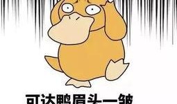 读心声吃大瓜全集免费视频,揭秘全集免费视频背后的精彩故事