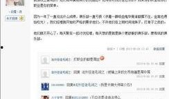 圈内爆料有哪些行业,圈内爆料背后的行业动态